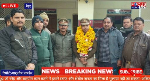 मुझे जो स्नेह और सहयोग काम करने मे हमारे स्टाफ और क्षेत्रीय जनता का मिला है भुलाया नही जा सकता -अंकित