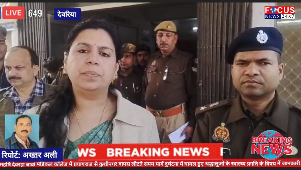 प्रयागराज से कुशीनगर वापस लौटते समय मार्ग दुर्घटना में घायल हुए श्रद्धालुओं के स्वास्थ्य प्रगति के विषय में जानकारी ली गई