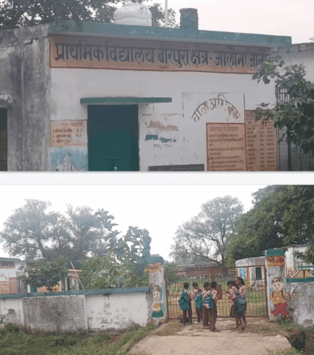 जालौन के वीरपुरा में स्कूल पर ताला ग्रामीण बोले—हो रही बच्चों की पढ़ाई प्रभावित