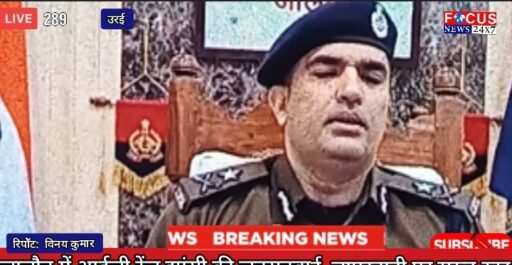 जालौन में आईजी रेंज झांसी की जनसुनवाई, लापरवाही पर सख्त रुख