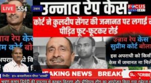 न्याय के मसीहो, न्याय की धज्जियां मत उड़ाओ भले ही स्थितियां राजतंत्र , शासन तंत्र , समाज तंत्र की कितनी भी अन्यायी जनित, दबावपूर्ण हों ? परन्तु मातृ शक्ति , माताओं , बहिनों , बेटियों को इतना तार-तार न करो, न रुलाओ – डा० बनवारीलाल पीपर “शास्त्री”