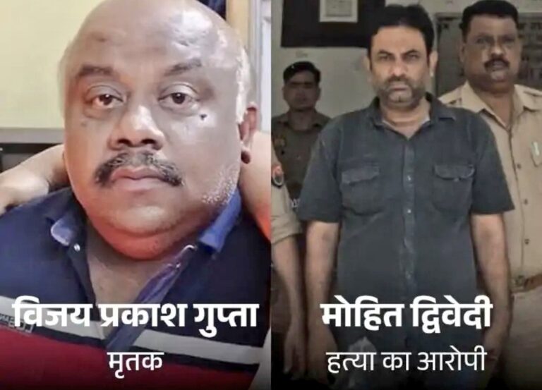 18 साल की दोस्ती का खौफनाक अंत: बुर्का पहनकर दोस्त ने की कोचिंग संचालक की हत्या, लूट निकली वजह