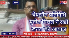 जालौन में अतिक्रमण अभियान पर मिली राहत, चेयरमैन प्रतिनिधि पुनीत मित्तल ने रखी जनता की आवाज़
