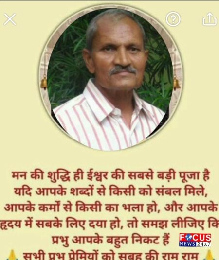 मेरा आत्म अनुभव व आत्म अनुभूति पाप और पुण्य के सम्बन्ध में – डा० बनवारी लाल पीपर “शास्त्री”