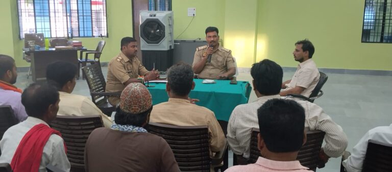 श्रीरामपुर थाना में शांति समिति की बैठक सम्पन्न, कानून-व्यवस्था एवं सामाजिक सौहार्द बनाए रखने पर दिया गया जोर