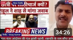 शिक्षा मंत्री के इस्तीफे के बाद सियासत तेज, आंदोलन की सफलता पर अलग-अलग दावे
