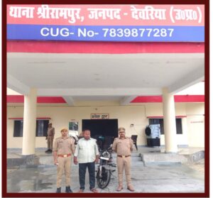 चोरी की मोटरसाइकिल व फर्जी नंबर प्लेट के साथ एक अभियुक्त गिरफ्तार