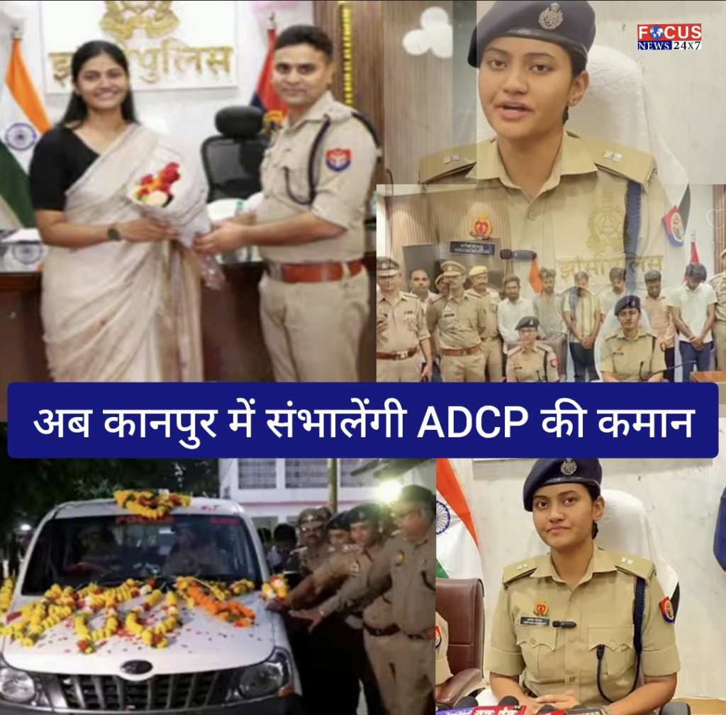 झांसी से विदा हुईं IPS अरीबा नोमान, अब कानपुर में संभालेंगी ADCP की कमान