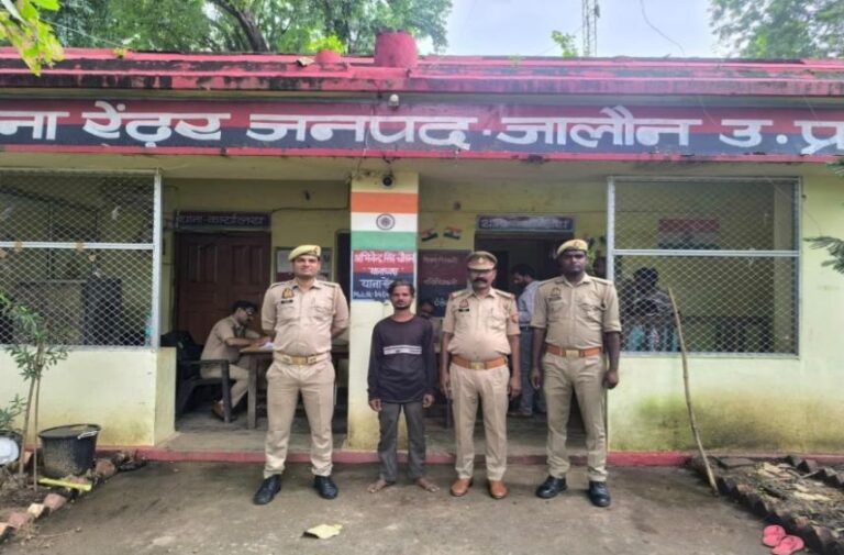 जालौन में NBW वारंटी के खिलाफ पुलिस की कार्रवाई, रेंढर पुलिस ने वारंटी अभियुक्त को घर से किया गिरफ्तार